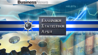 ΕΛΣΤΑΤ: Ανάπτυξη 2% το α’ τρίμηνο του 2026 στην Ελλάδα