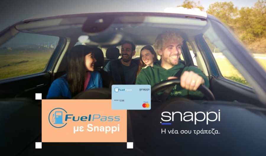 Η Snappi συμμετέχει στο Fuel Pass με πολλαπλά οφέλη για τους δικαιούχους