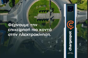 WATT+VOLT: Λανσάρει προνόμια για τις επιχειρήσεις που επιλέγουν να γίνουν «πράσινες»