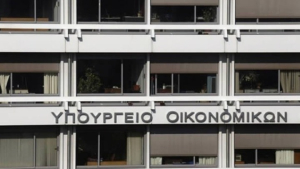 Στα 2,287 δισ. ευρώ τα χρέη του Δημοσίου, με αιχμή τις οφειλές νοσοκομείων - Τελεσίγραφο Κομισιόν για τα "φέσια"