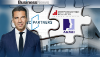 BC Partners: Εξαγοράζει Μητροπολιτικό Κολλέγιο και ΙΕΚ ΑΚΜΗ