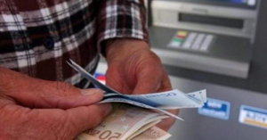 Τροπολογία για τις παρεμβάσεις στις επικουρικές συντάξεις - Τι προβλέπει