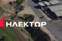 Ελλάκτωρ: Due diligence στην ΗΛΕΚΤΩΡ από τη Motor Oil - Δεν έχει υποβληθεί συγκεκριμένη προσφορά