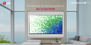 LG: Νέα σειρά τηλεοράσεων για το 2021