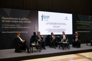 Thessaloniki Helexpo Forum: Σε φάση υλοποίησης έργα αξιοποίησης εναλλακτικών μορφών παραγωγής ενέργειας