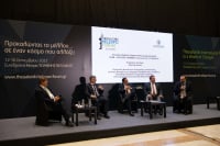 Thessaloniki Helexpo Forum: Σε φάση υλοποίησης έργα αξιοποίησης εναλλακτικών μορφών παραγωγής ενέργειας