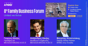 Στις 4/5 το 8ο Family Business Forum της KPMG