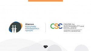 ESG Estimate: Το νέο πρωτοποριακό εργαλείο για εκτίμηση των επιδόσεων των εταιρειών στα κριτήρια ESG