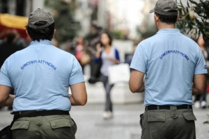 Προκήρυξη για 1213 νέες θέσεις εργασίας στη Δημοτική Αστυνομία