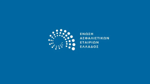 Πάνω από 13.000 περιπτώσεις ασφαλιστικής απάτης εξακριβώθηκαν τη διετία 2023 - 2024