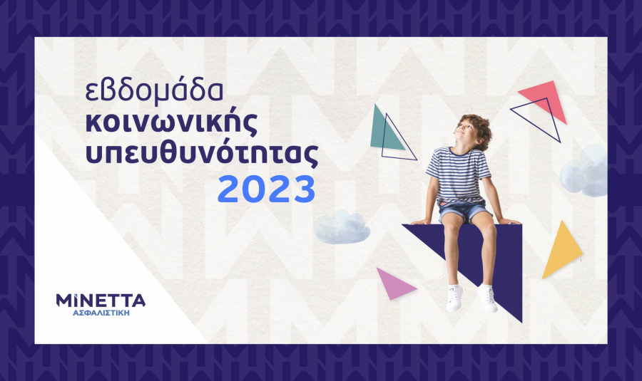 ΜΙΝΕΤΤΑ Ασφαλιστική: Εβδομάδα Κοινωνικής Υπευθυνότητας για 5η συνεχή χρονιά