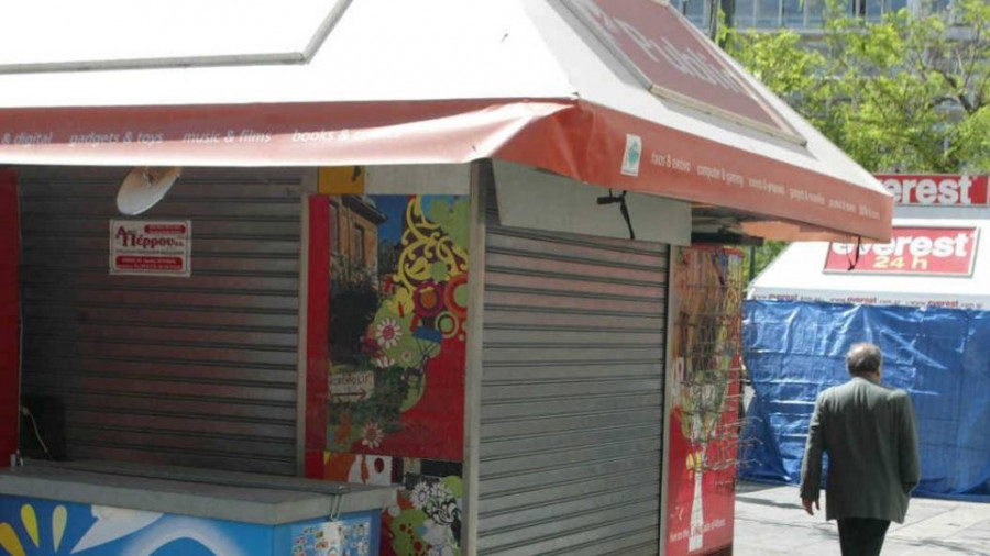 Λουκέτο στο 30% των περιπτέρων στις τουριστικές περιοχές της Αθήνας