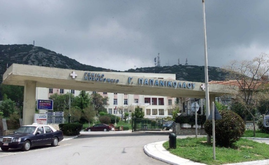 Θεσσαλονίκη: Σε εξέλιξη έργα ύψους 45 εκατ. ευρώ στο νοσοκομείο Παπανικολάου