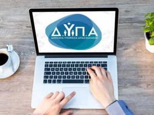 ΔΥΠΑ: Δευτέρα, 15 Απριλίου, η 2η διαδικτυακή Ευρωπαϊκή Ημέρα Καριέρας Τουρισμού