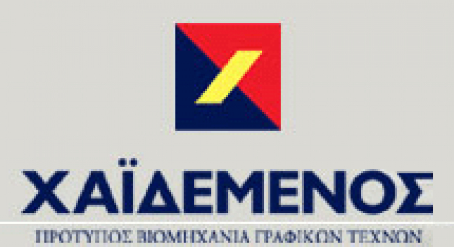 Χαϊδεμένος: +8% οι πωλήσεις με οριακές ζημιές στο 9μηνο 2021