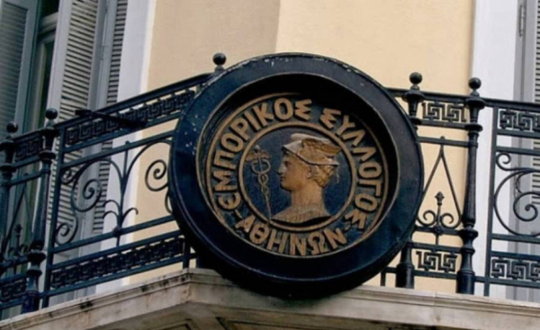 Εμπορικός Σύλλογος Αθηνών: Ζητά στοχευμένη και αναλογική στήριξη του λιανεμπορίου