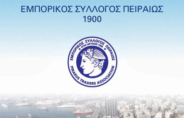 Παρέμβαση του Εμπορικού Συλλόγου Πειραιώς για τη στελέχωση της Δημοτικής Αστυνομίας