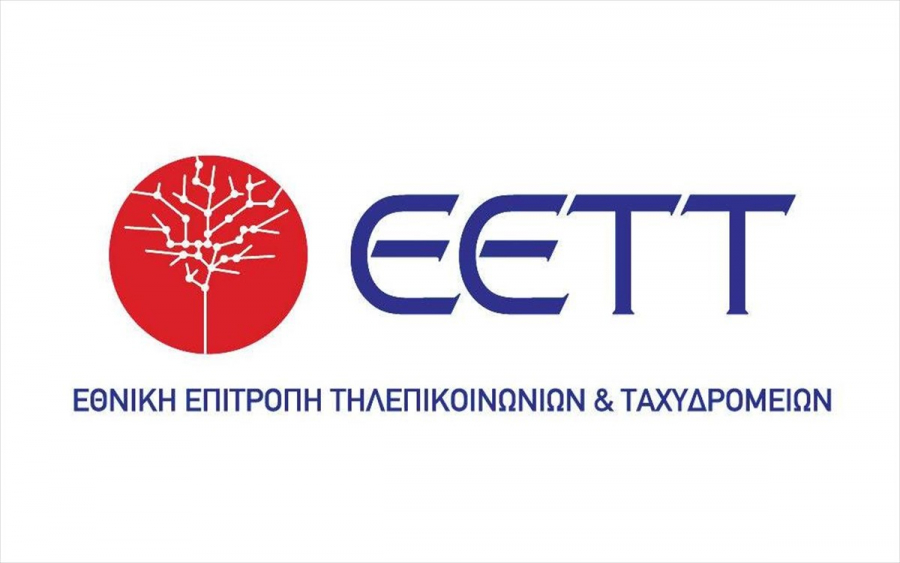 EETT: Αυξήθηκαν οι ευρυζωνικές συνδέσεις στην Ελλάδα το 2020