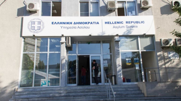 Ισότιμα και αναλογικά οι πληρωμές στους παρόχους του προγράμματος "ESTIA"
