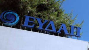 ΕΥΔΑΠ: Μείωση τζίρου κατά 0.7% το α’ εξάμηνο