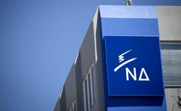 ΣτΕ: Ακύρωσε πρόστιμα 40.000 ευρώ που είχαν επιβληθεί σε βάρος της ΝΔ για τα e-mail της Ασημακοπούλου