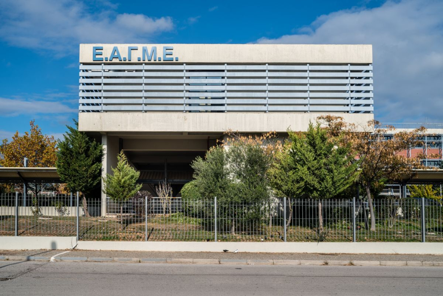 ΕΑΓΜΕ: Το στρατηγικό σχέδιο με 5 θεματικούς άξονες για το νέο ΕΣΠΑ