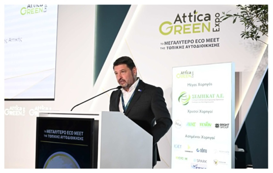 Ν. Χαρδαλιάς από την Attica Green Expo 2026: «Η βιώσιμη ανάπτυξη αποτελεί στρατηγική επιλογή μας»