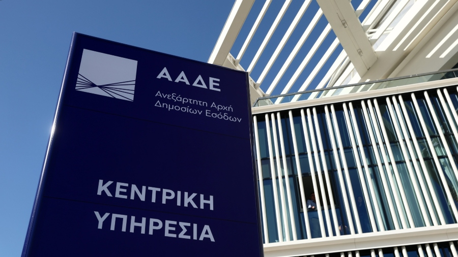 ΑΑΔΕ: Εντόπισε εικονικά τιμολόγια 720 εκ. ευρώ από 147 επιχειρήσεις