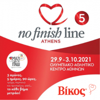 ΒΙΚΟΣ: Επίσημος Χορηγός του 5ου Νο Finish Line Athens για τους σκοπούς της Ένωσης «Μαζί για το Παιδί»