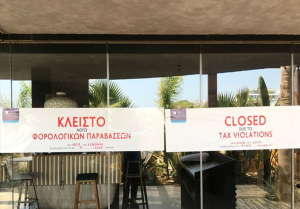 ΑΑΔΕ: 6 νέα «λουκέτα» σε καταστήματα σε Μύκονο, Αθήνα και Πόρο