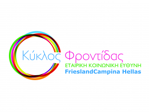 NOYNOY: Με «Φροντίδα και Αγάπη» σταθερά στο πλευρό όσων έχουν ανάγκη