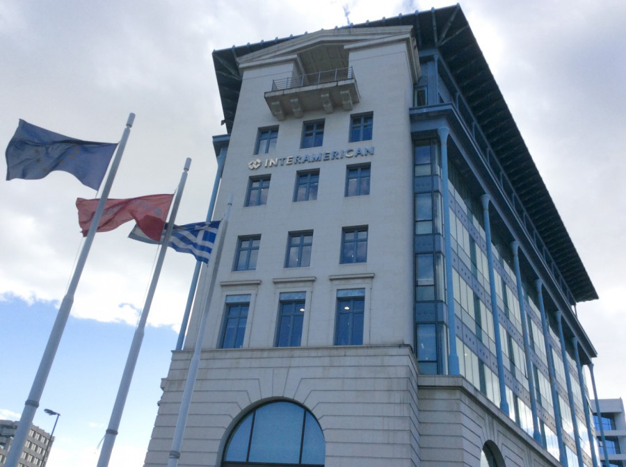 Η INTERAMERICAN επιβραβεύει όλο το Προσωπικό με επιπλέον άδεια για το Πάσχα