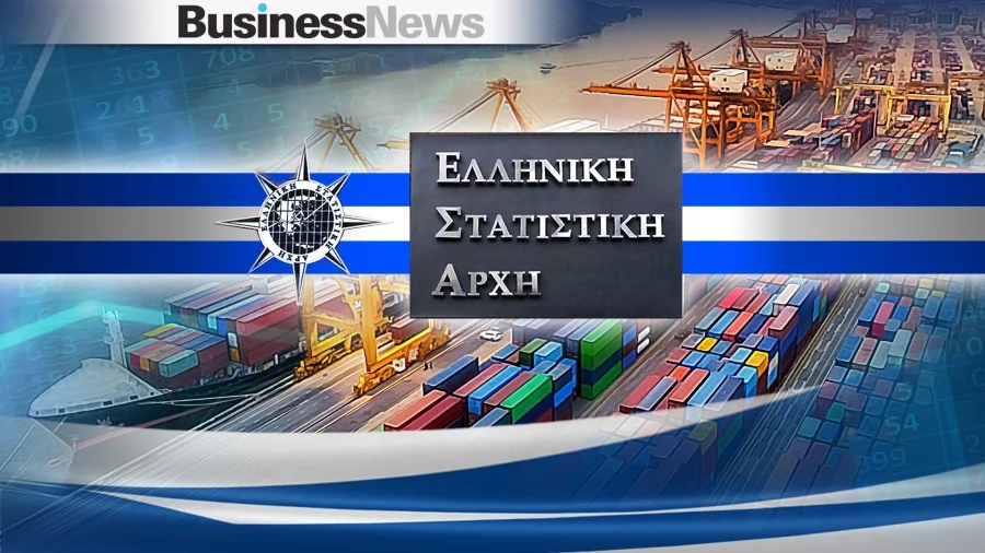 ΕΛΣΤΑΤ: Αύξηση 14,3% σημείωσε το έλλειμμα του εμπορικού ισοζυγίου τον Φεβρουάριο φέτος