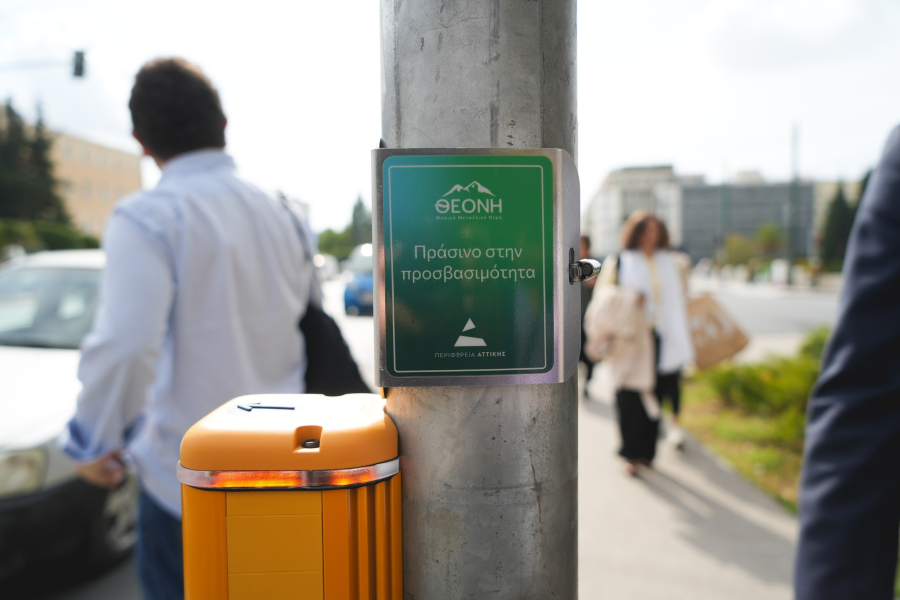 Θεόνη: Δωρεά 20 ηχητικών φαναριών σε κεντρικούς κόμβους της Αθήνας