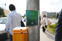 Θεόνη: Δωρεά 20 ηχητικών φαναριών σε κεντρικούς κόμβους της Αθήνας