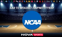 Το κολεγιακό πρωτάθλημα NCAA παίζει μπάσκετ αποκλειστικά στο Novasports