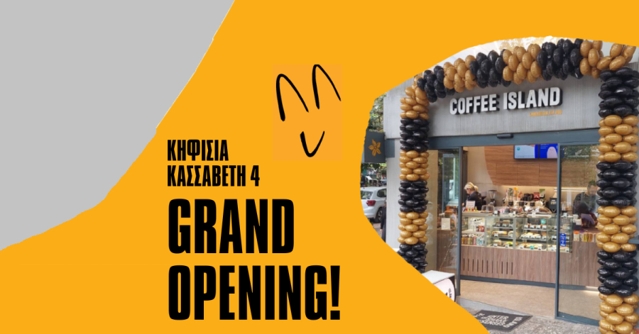Coffee Island: Yπό νέα διεύθυνση το κατάστημα στην Κηφισιά