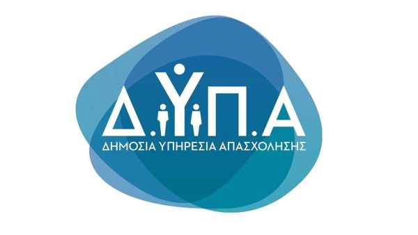 Μνημόνιο συνεργασίας της ΔΥΠΑ με το Εθνικό Κέντρο Κοινωνικών Ερευνών