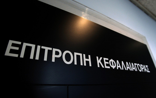 Η Επιτροπή Κεφαλαιαγοράς ενέκρινε την υποχρεωτική ΔΠ της Πειραιώς για Trastor