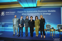 Εκδήλωση του UN Global Compact Network Greece με θεματική «Βιωσιμότητα και Στρατηγική»