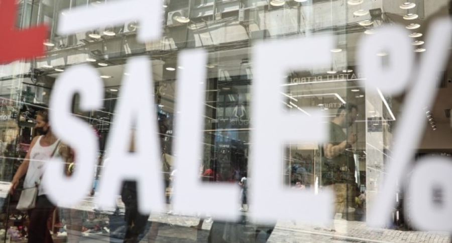 Εμπορικός Σύλλογος Πειραιά: Υψηλά ποσοστά εκπτώσεων και μεγάλη γκάμα προϊόντων