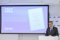 Στ. Καφούνης (ΕΣΕΕ): Το ελληνικό εμπόριο μετασχηματίζεται σε ένα ασταθές οικονομικό περιβάλλον