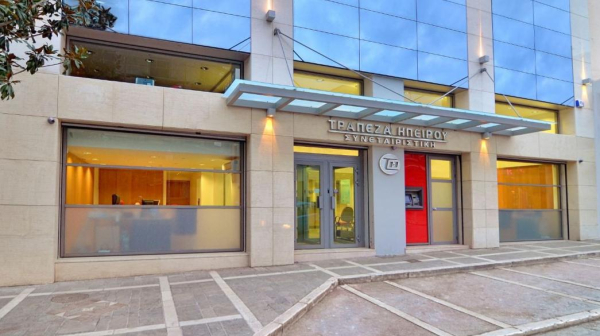 Συνεταιριστική Τράπεζα Ηπείρου: Βάζει στο παιχνίδι την τεχνητή νοημοσύνη