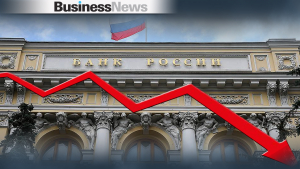 Ρωσία: Η κεντρική τράπεζα μείωσε το βασικό της επιτόκιο στο 11% από 14%