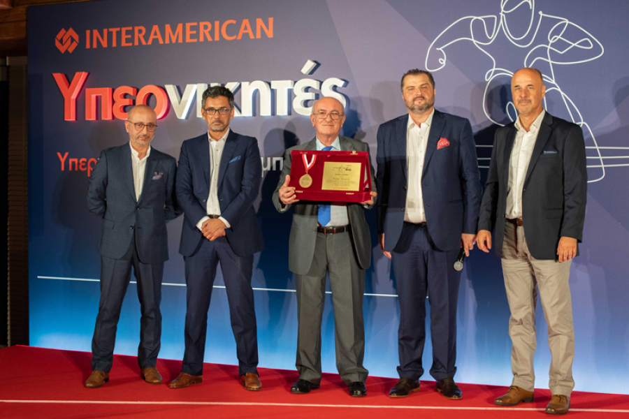 Αναγνώριση αξίας για τους Συνεργάτες Πωλήσεων της INTERAMERICAN