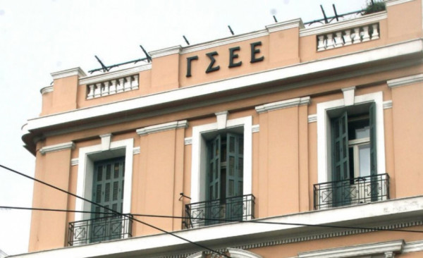 ΓΣΕΕ: Αποφάσισε να στηρίξει την κινητοποίηση που εξήγγειλε το ΕΚΑ για τις 16/6
