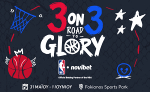 Η Novibet φέρνει το τρόπαιο του ΝΒΑ στην Ελλάδα