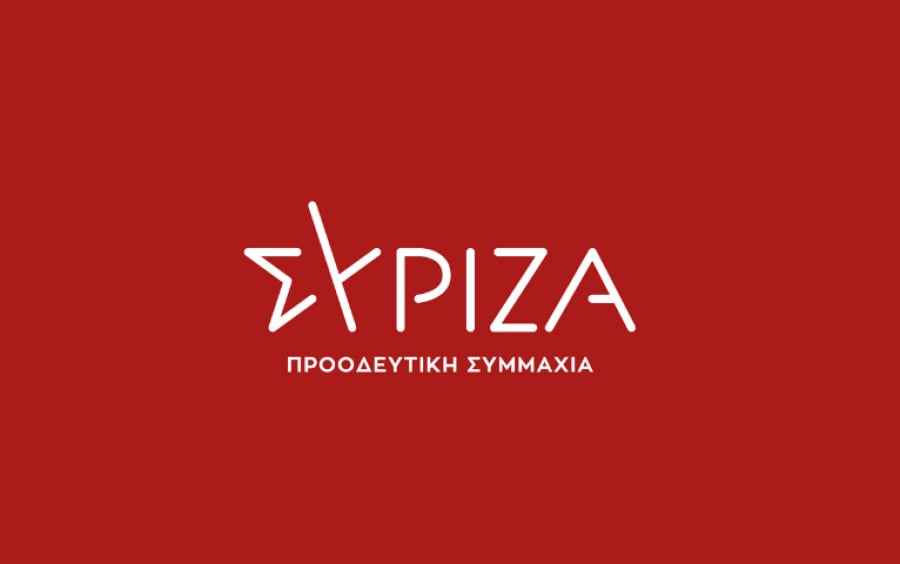 Αναβάλλεται η εκδήλωση του ΣΥΡΙΖΑ για την α΄ κατοικία λόγω της εθνικής τραγωδίας στα Τέμπη