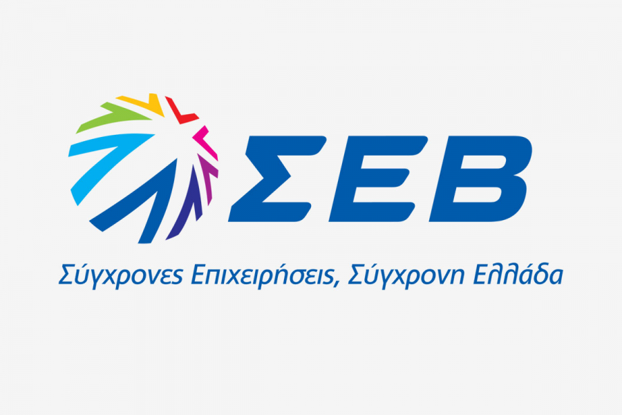 Διαδικτυακή εκδήλωση ΣΕΒ – HellasCert με θέμα τις διεθνείς αλλαγές στην πιστοποίηση