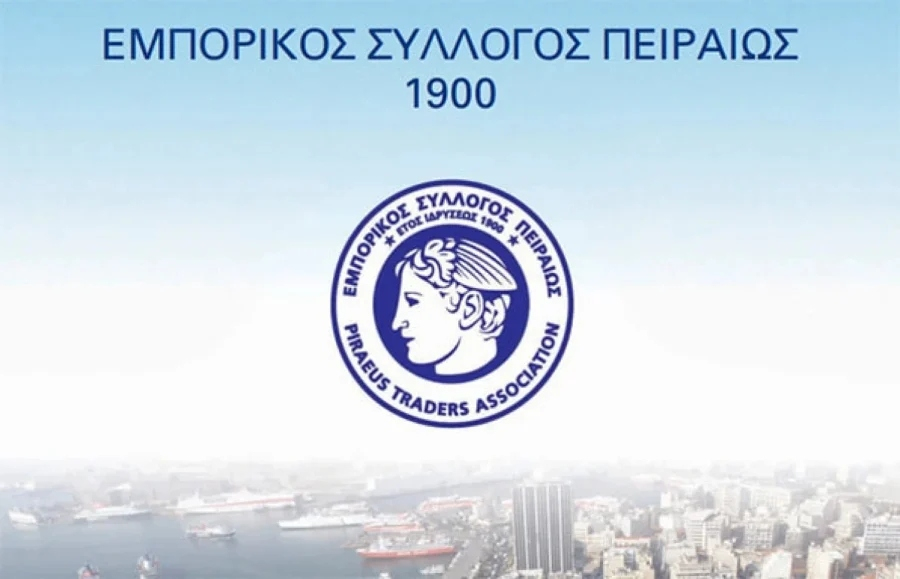 Εμπορικός Σύλλογος Πειραιώς: Επιτακτική ανάγκη η διασύνδεση των Ποσειδωνίων με την τοπική αγορά